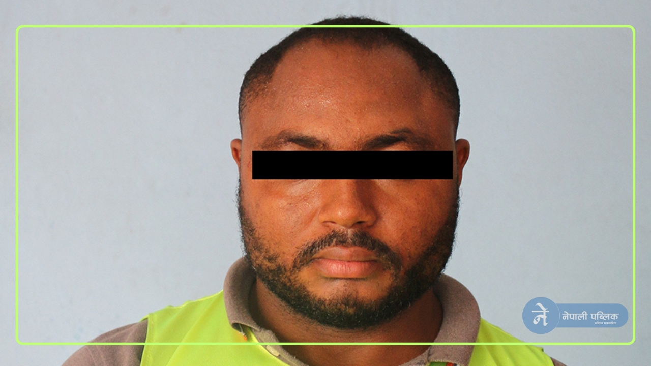 १ किलो कोकिन निलेर आएका थिए, काठमाडौंमा पक्राउ परे